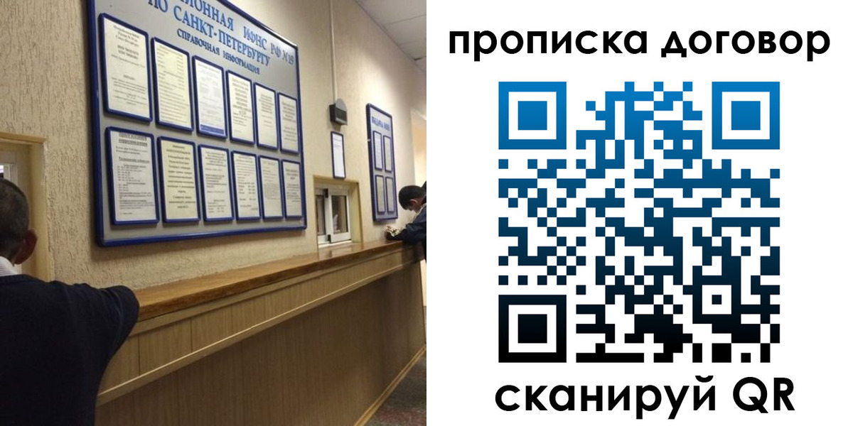 найти адрес прописки в Лебедяни