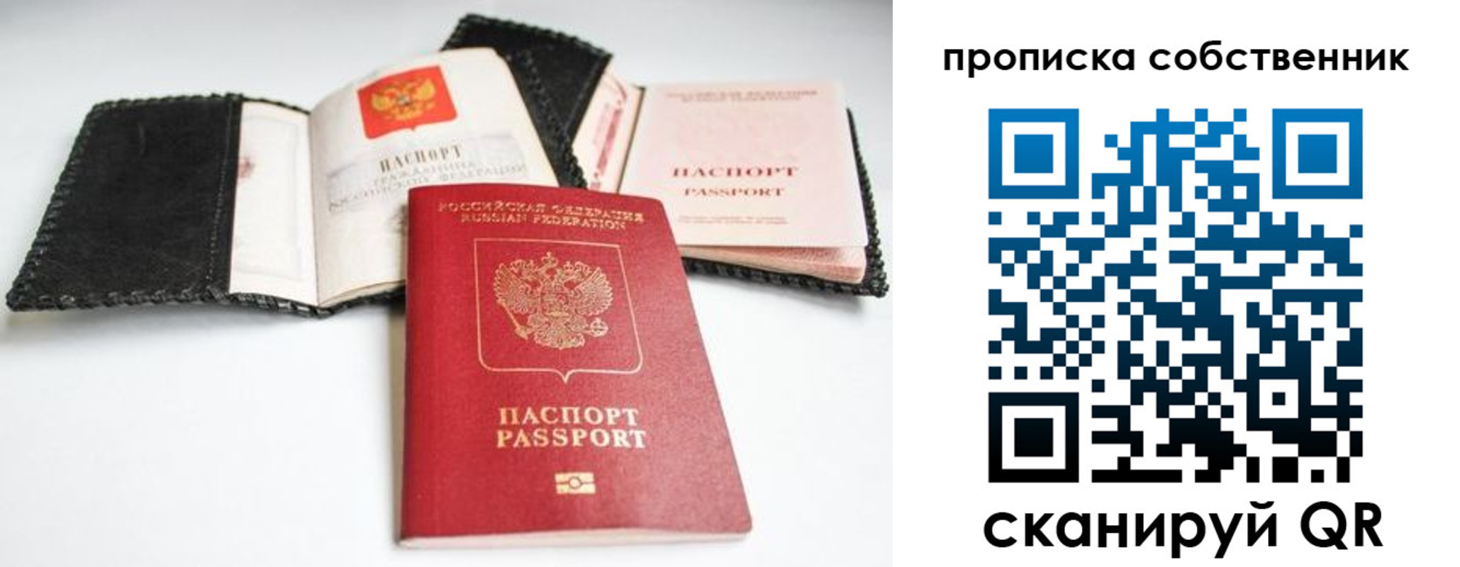 найти адрес прописки в Лебедяни