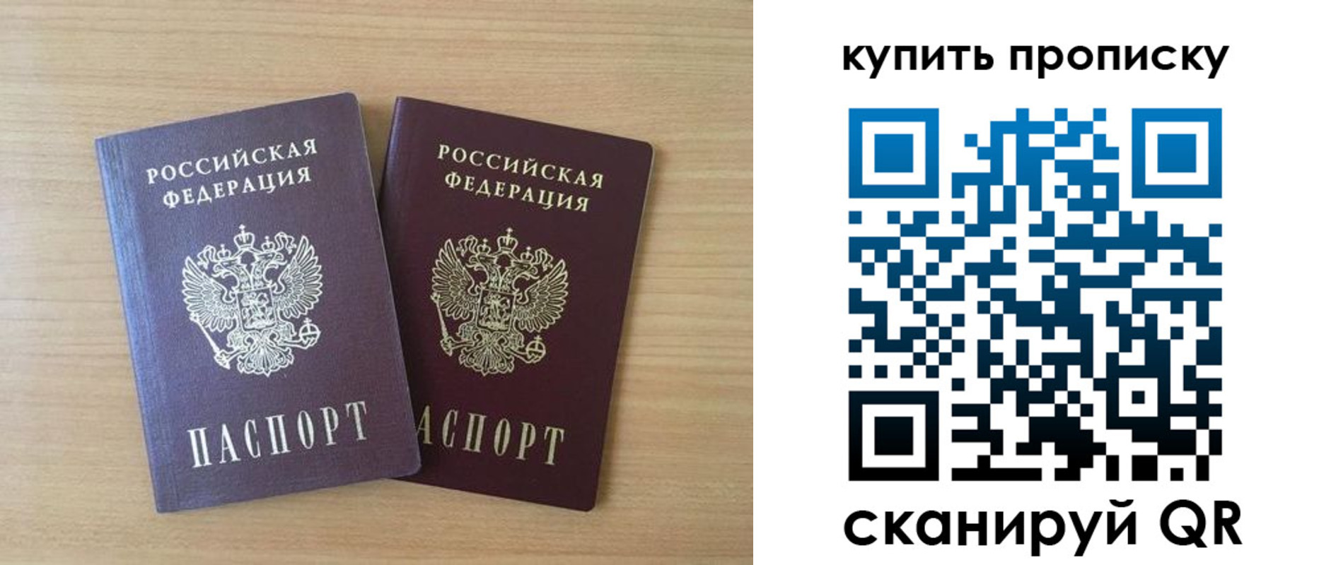 где прописаться в Лебедяни